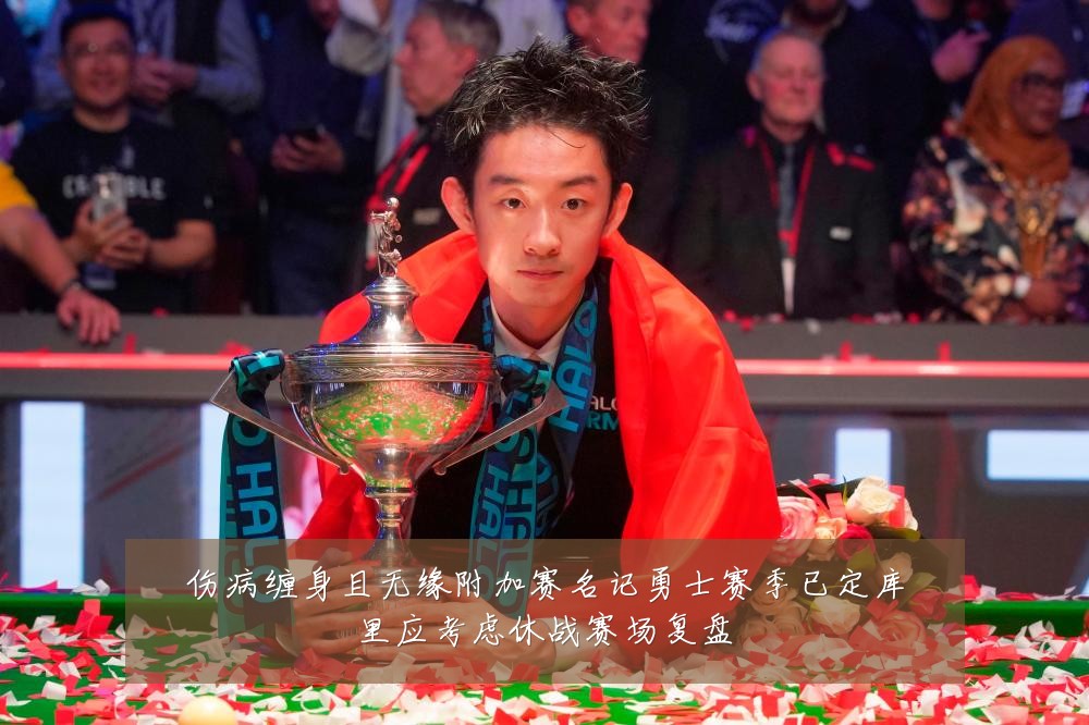伤病缠身且无缘附加赛名记勇士赛季已定库里应考虑休战赛场复盘